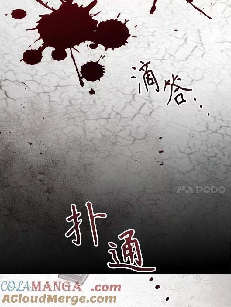 74.巴尼哈之死9