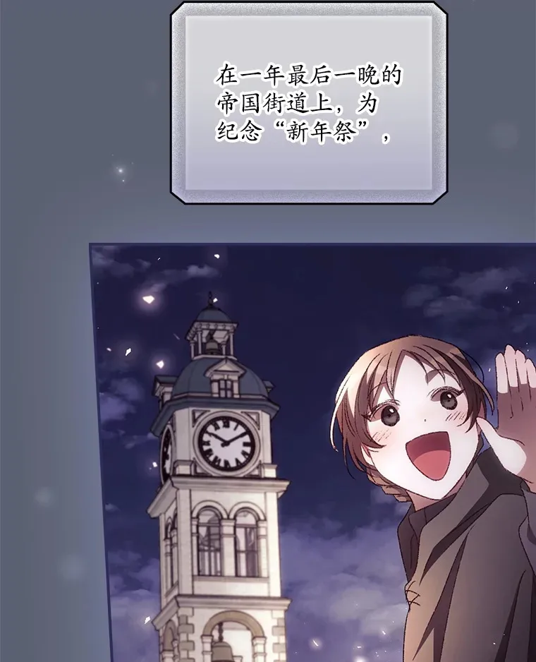 45.新年祭21