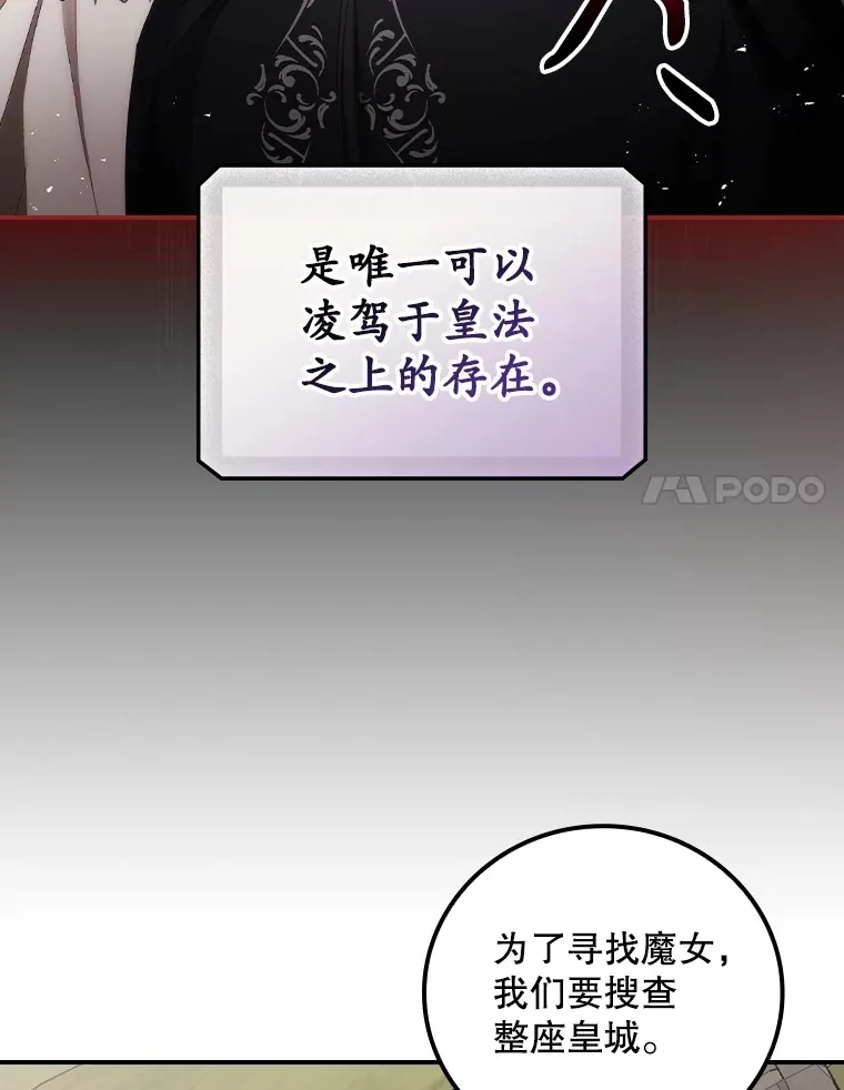 69.无路可逃20