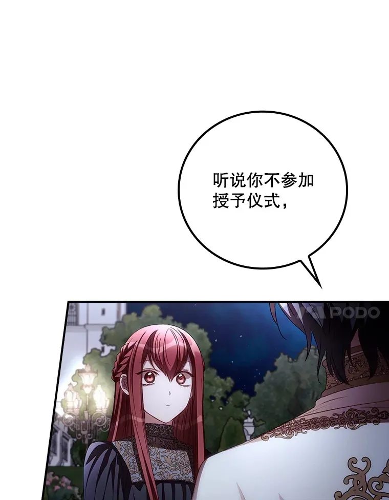 63.授予勋章47