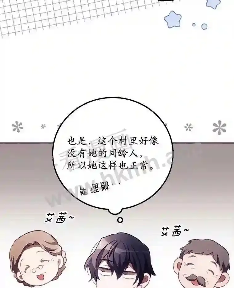 10.离开前夕50