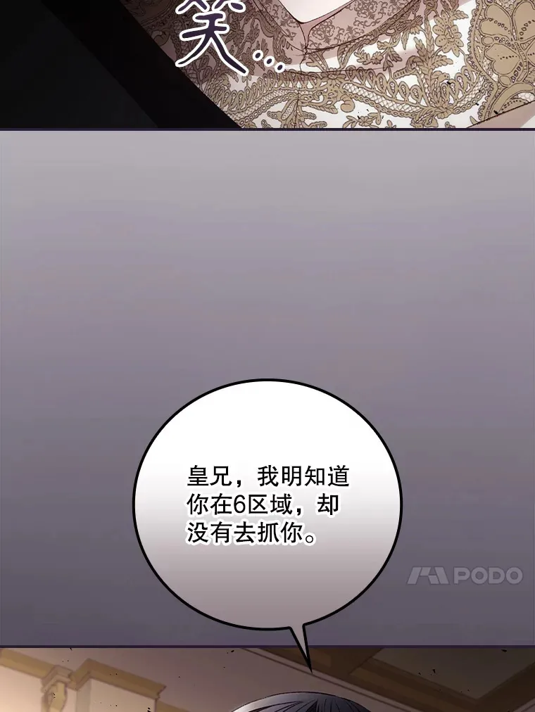 60.回宫74