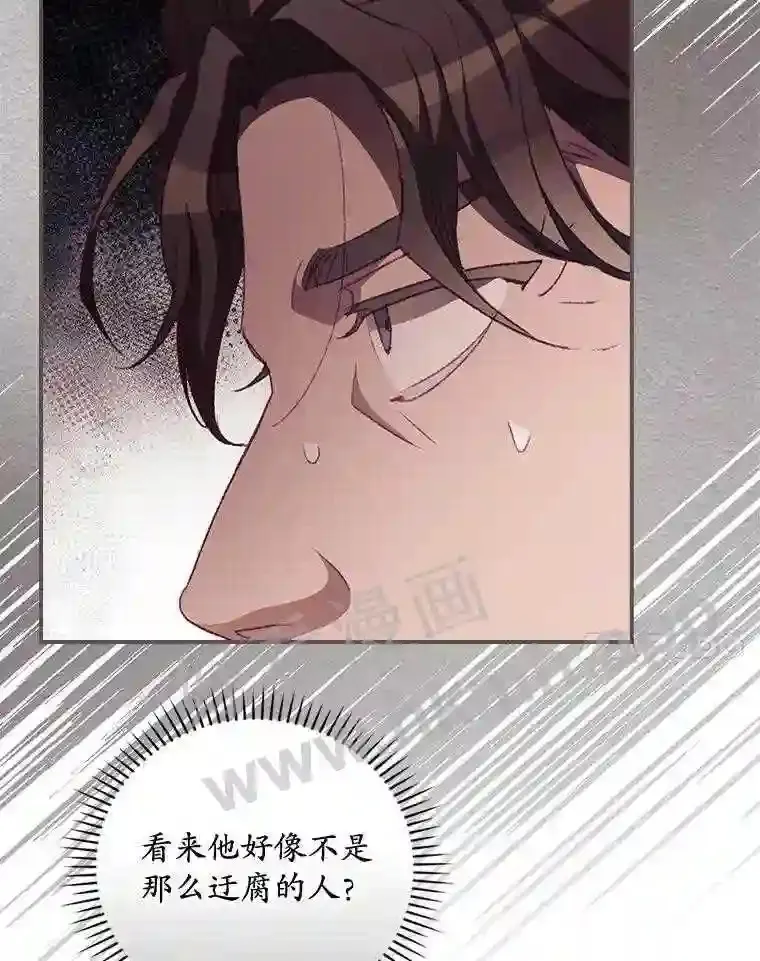 14.三皇子83