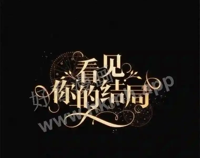 20.商议34