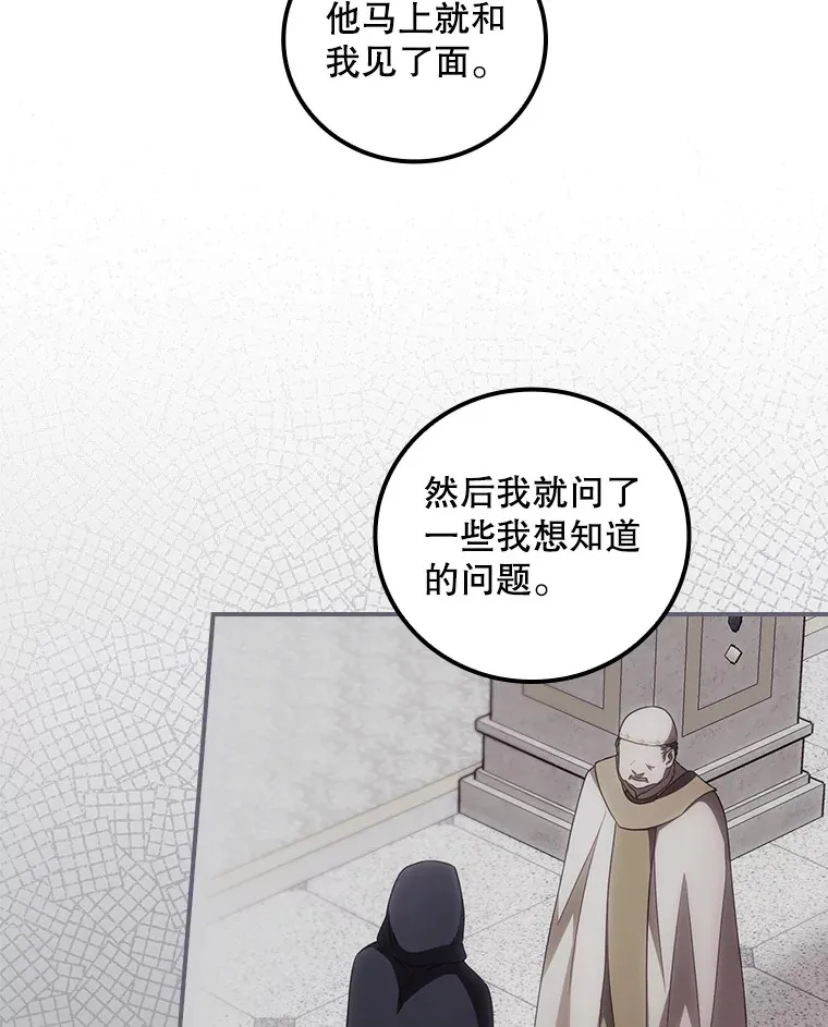32.最初的记忆62