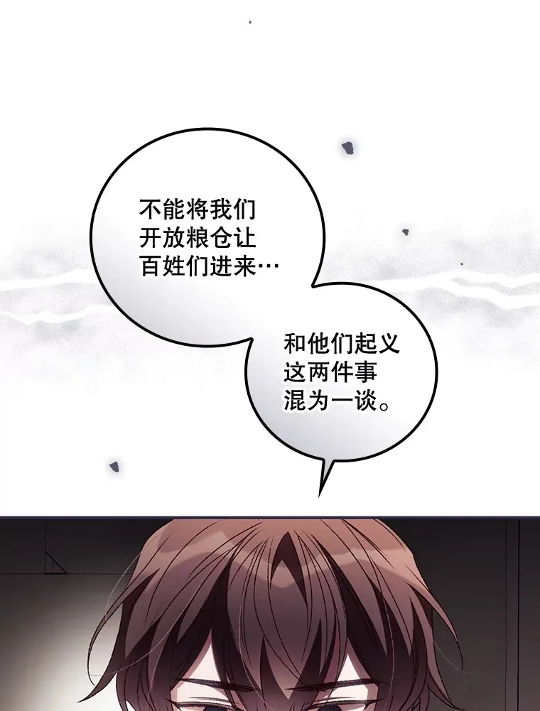 38.造反5