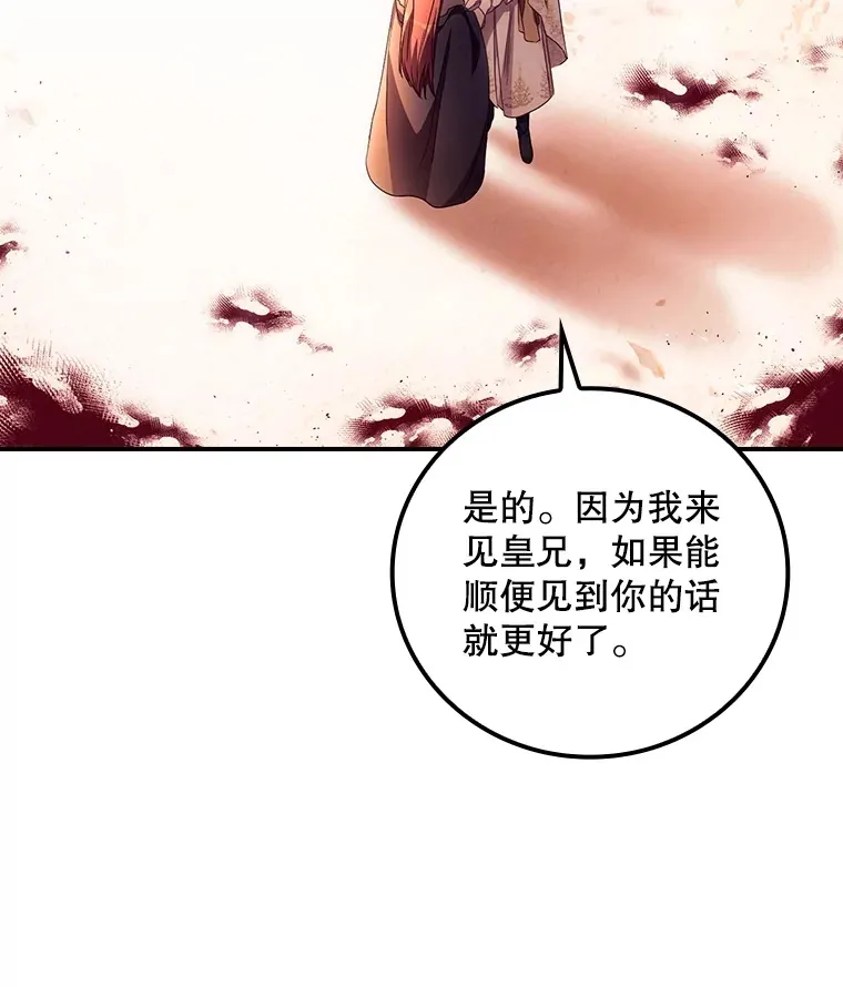 41.疑惑22