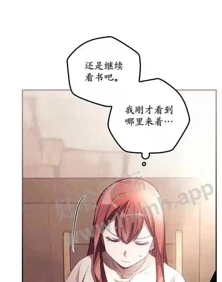 16.不速之客49