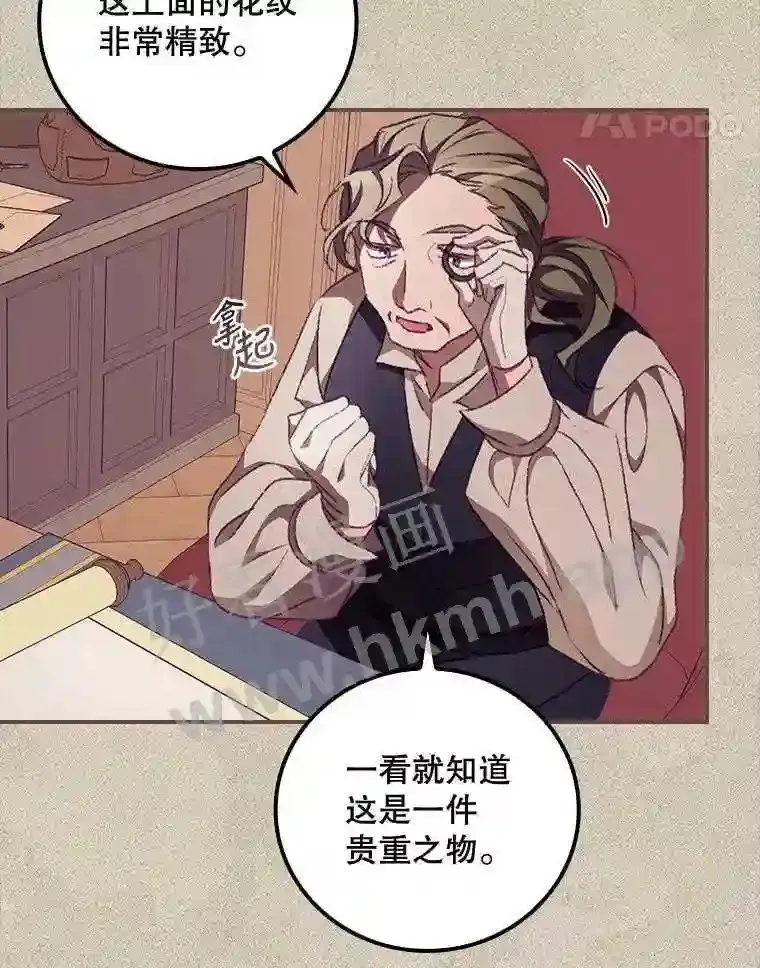 13.获救54