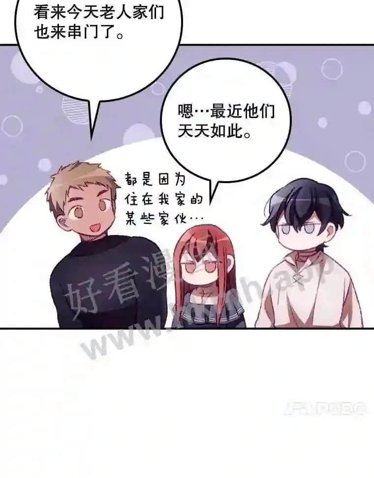 8.惊变79