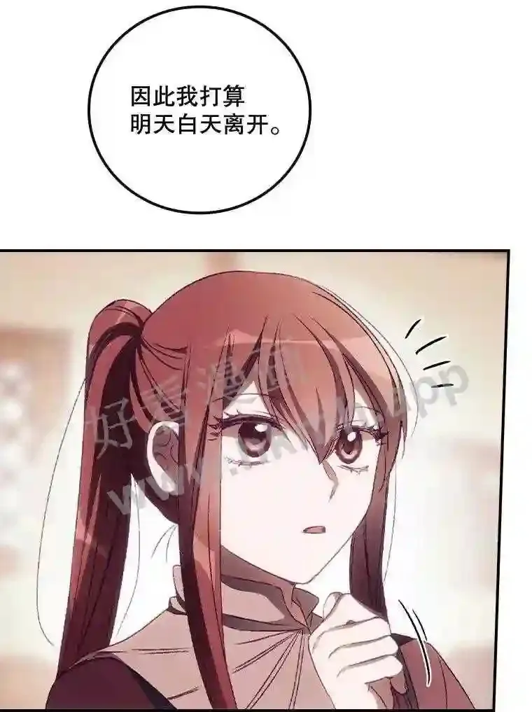 15.安抚72