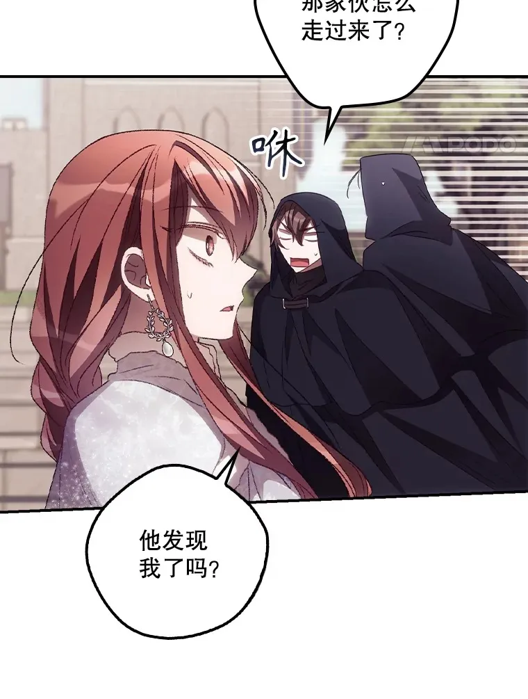 50.神的使者64