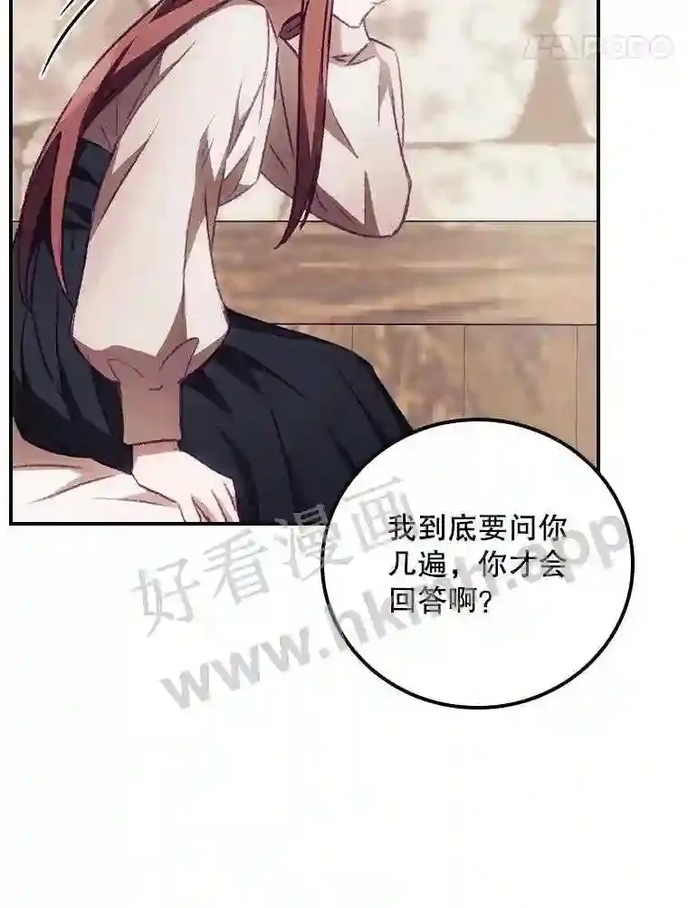 4.追踪而至17