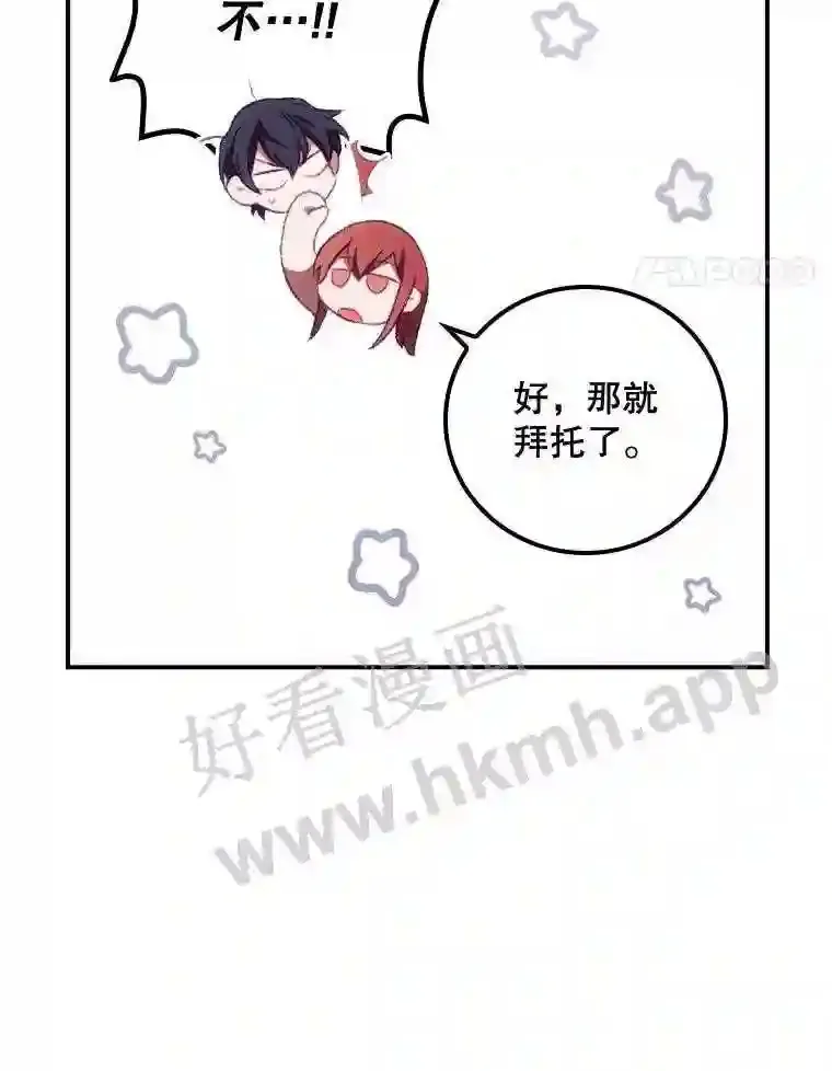 7.寻找项链20