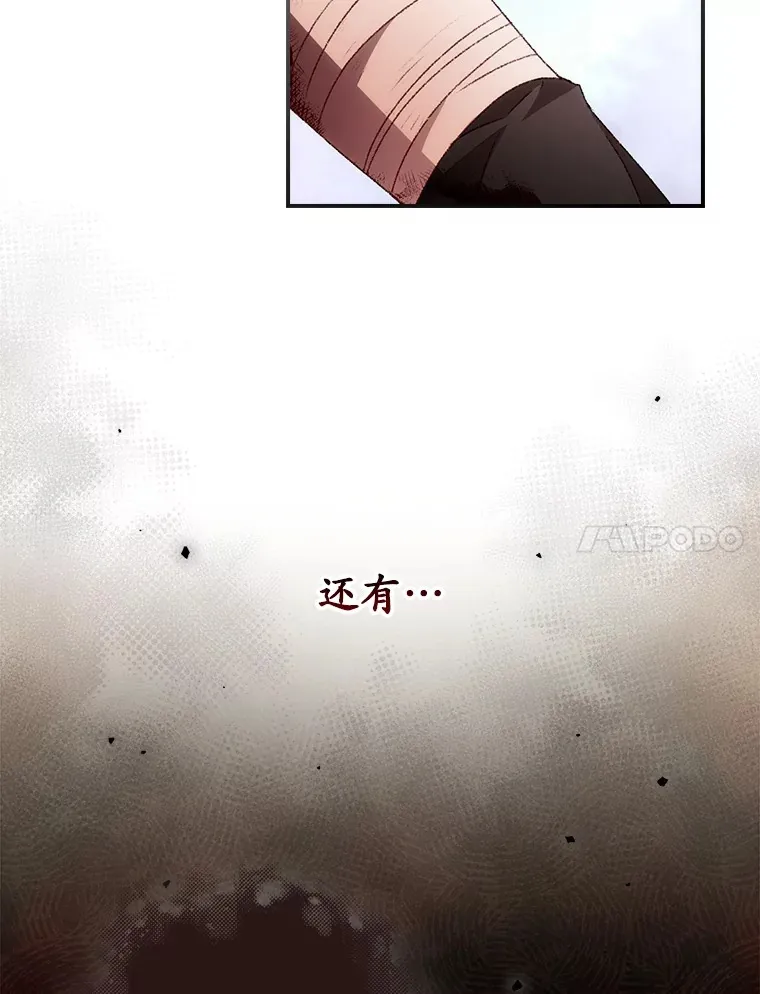 42.团长娜西尔61