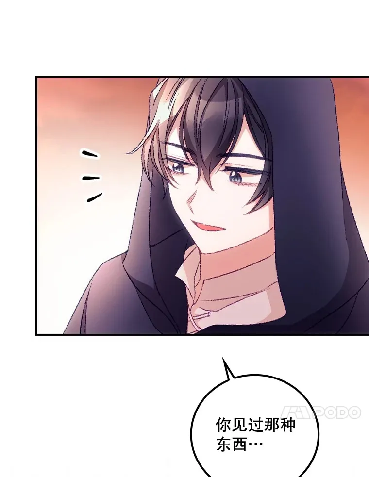 25.受伤67