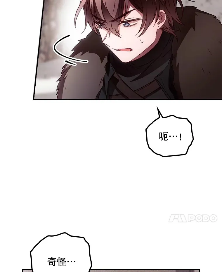 40.拦截33