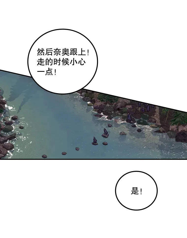 30.落水20