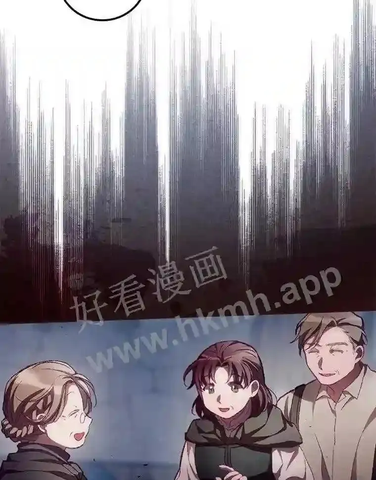 8.惊变85