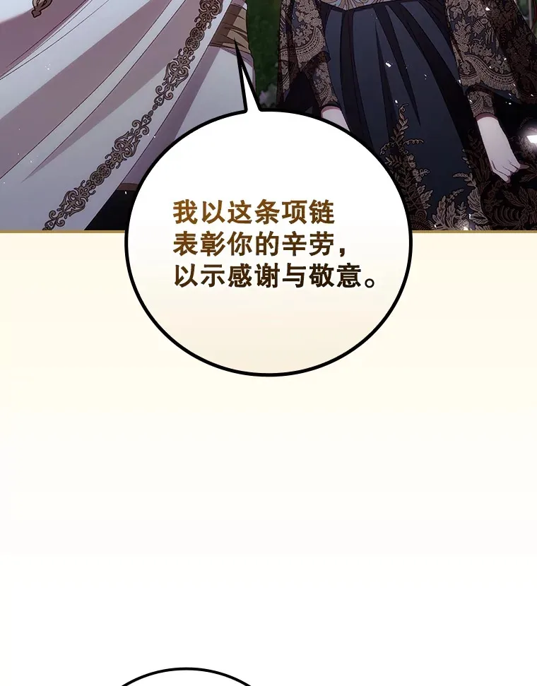 63.授予勋章68