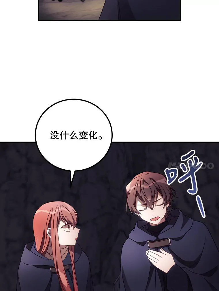 34.抵达8区域57