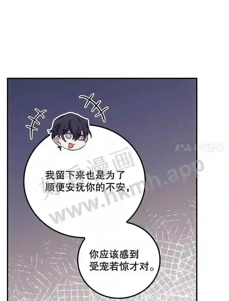15.安抚79