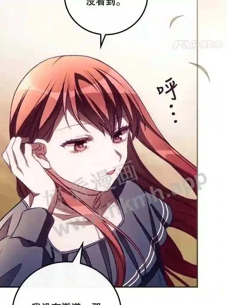 8.惊变3