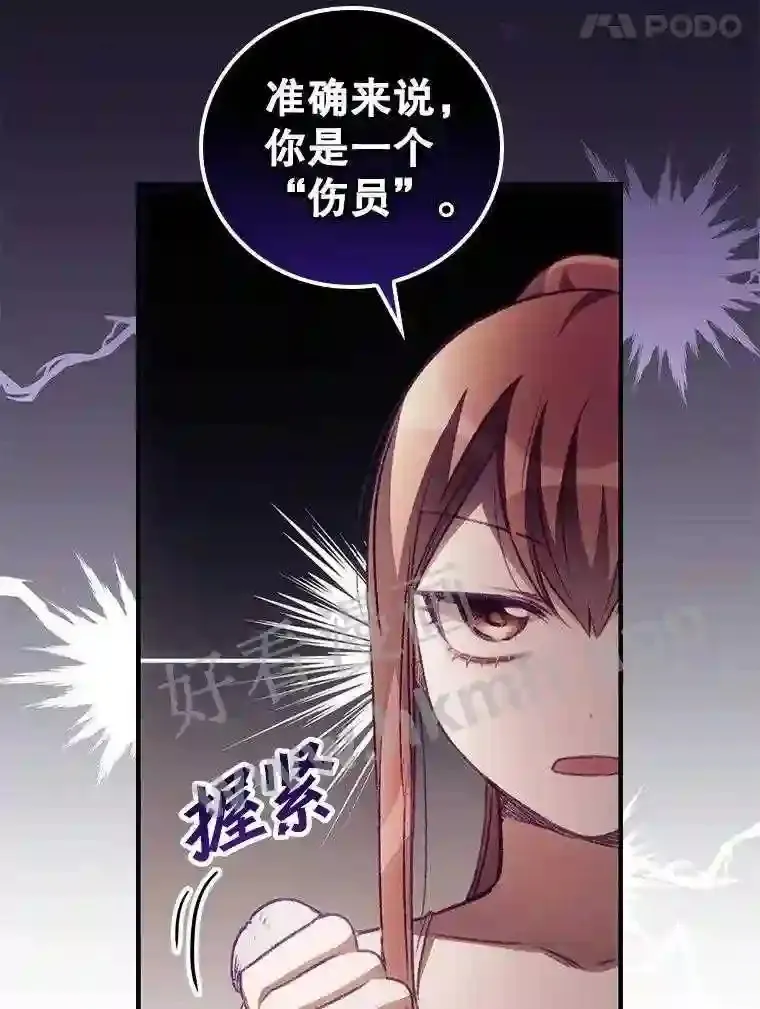 4.追踪而至41