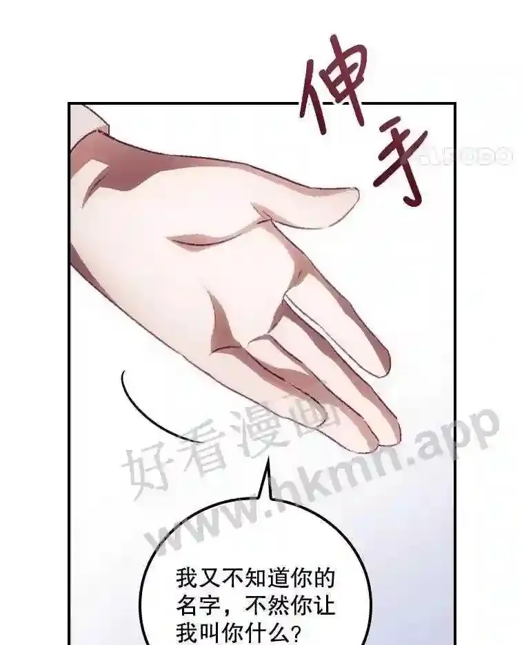4.追踪而至61