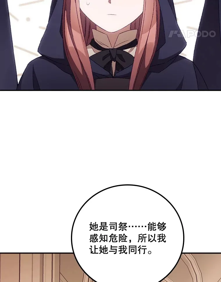 21.抵达领主城47