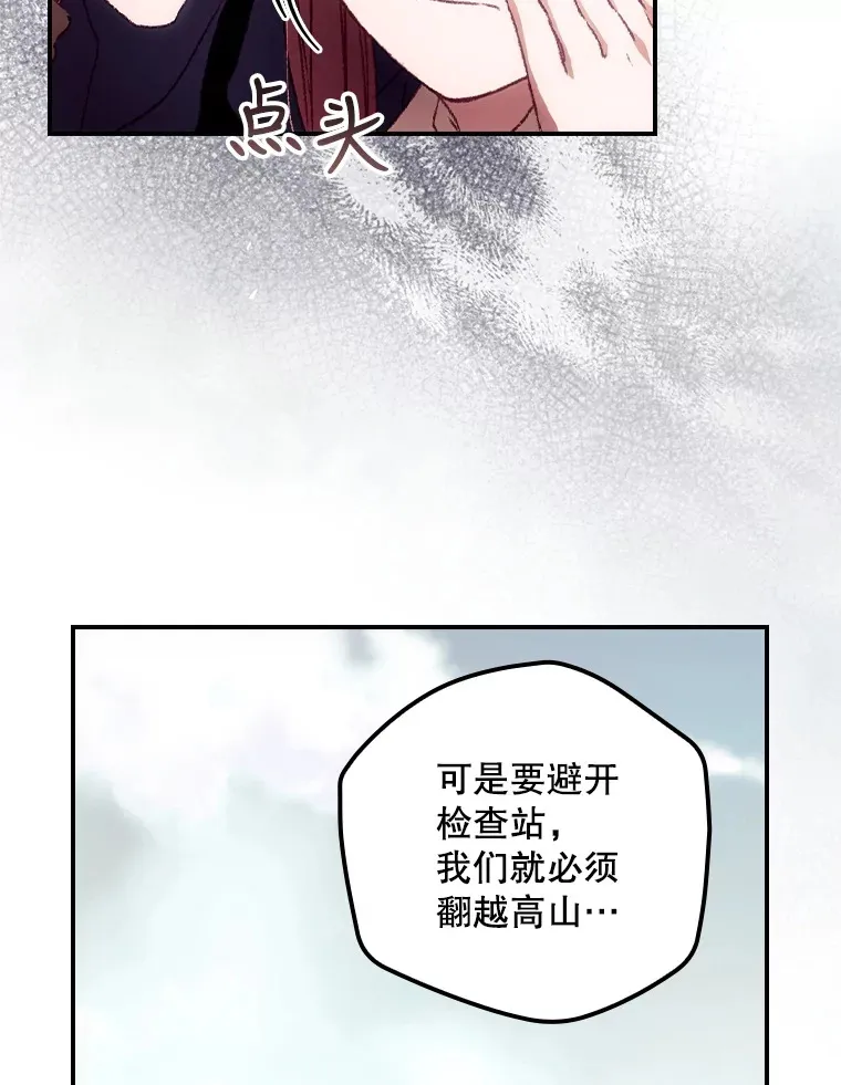 29.努力改变命运11