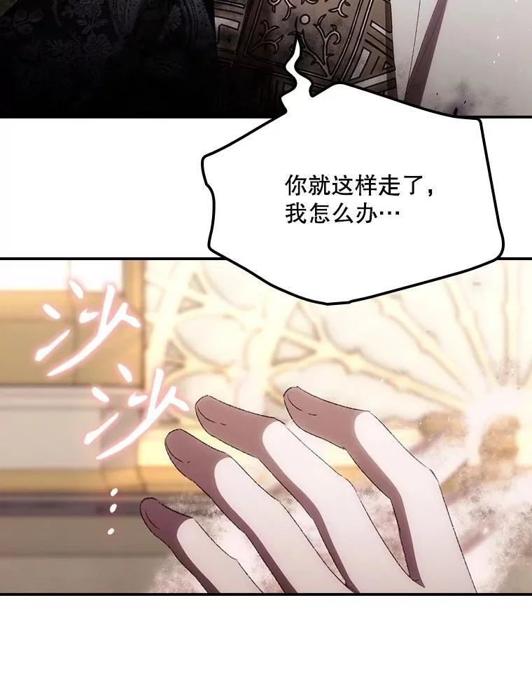 79.最后的决定76