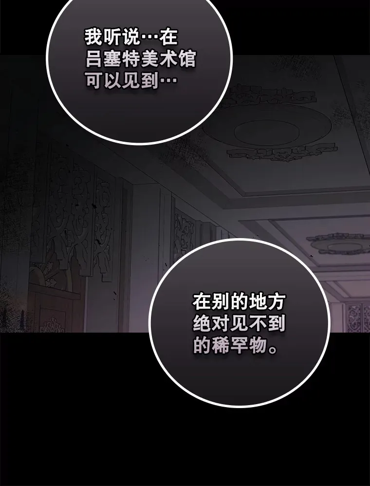 54.吕塞特美术馆90