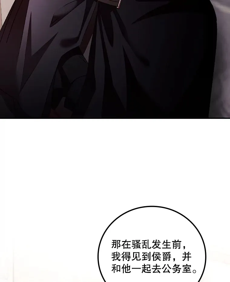 55.参加拍卖会87