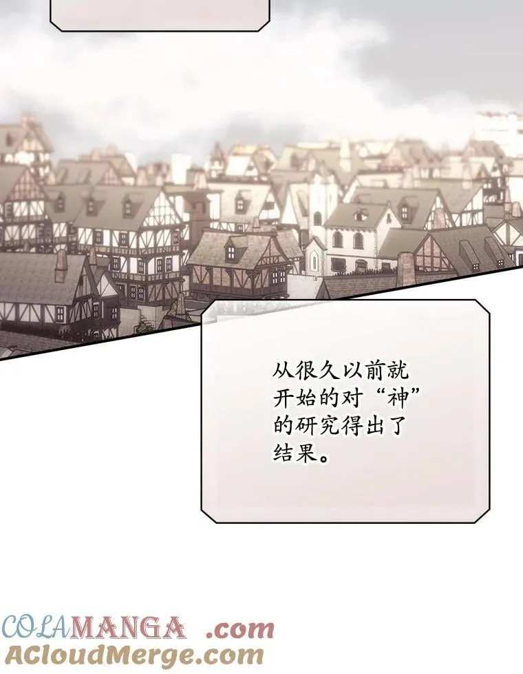 81.伊始（本季完）48