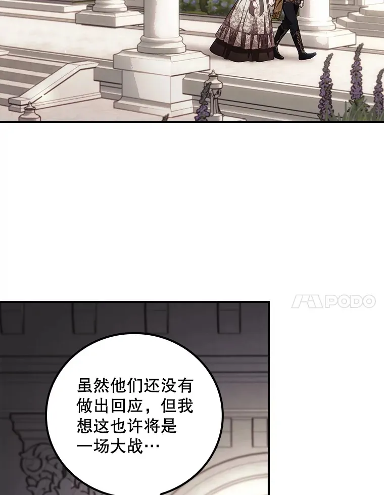 61.强硬回击30