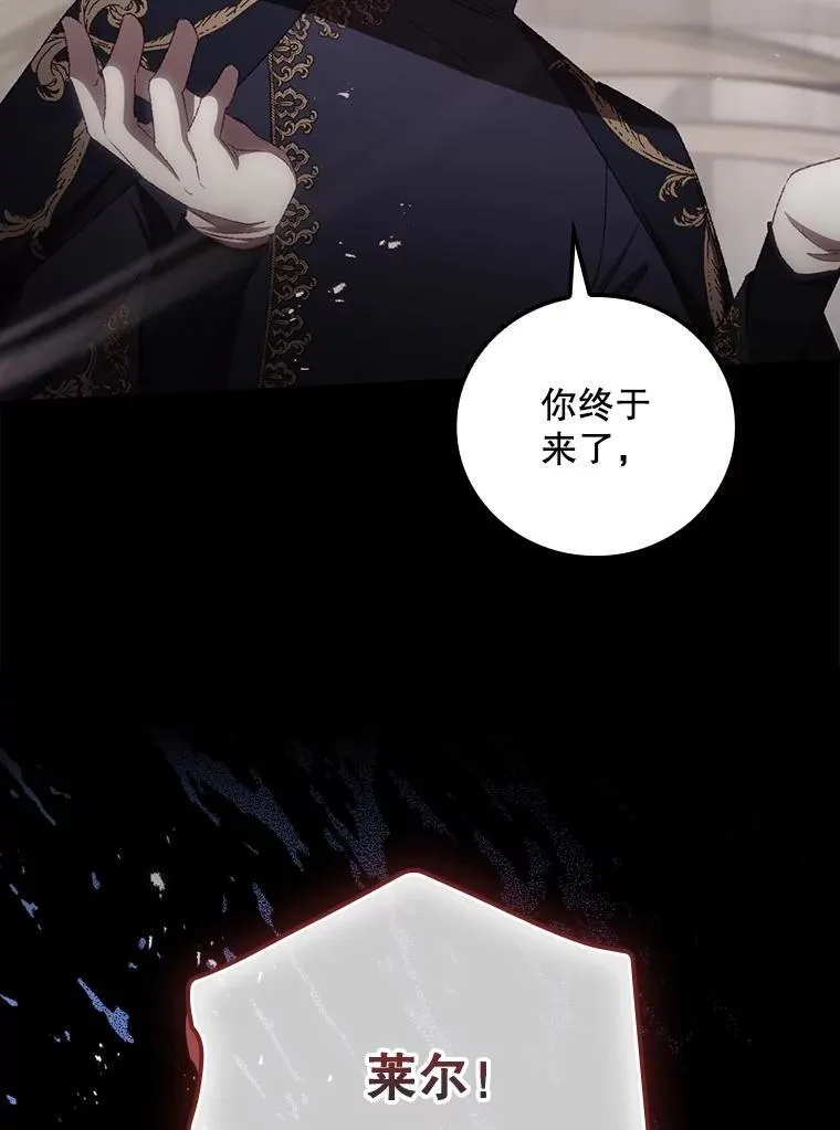 74.巴尼哈之死80