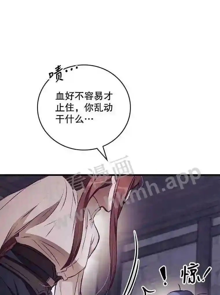 3.怪异的梦60