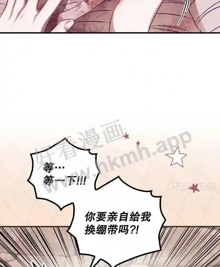 4.追踪而至37