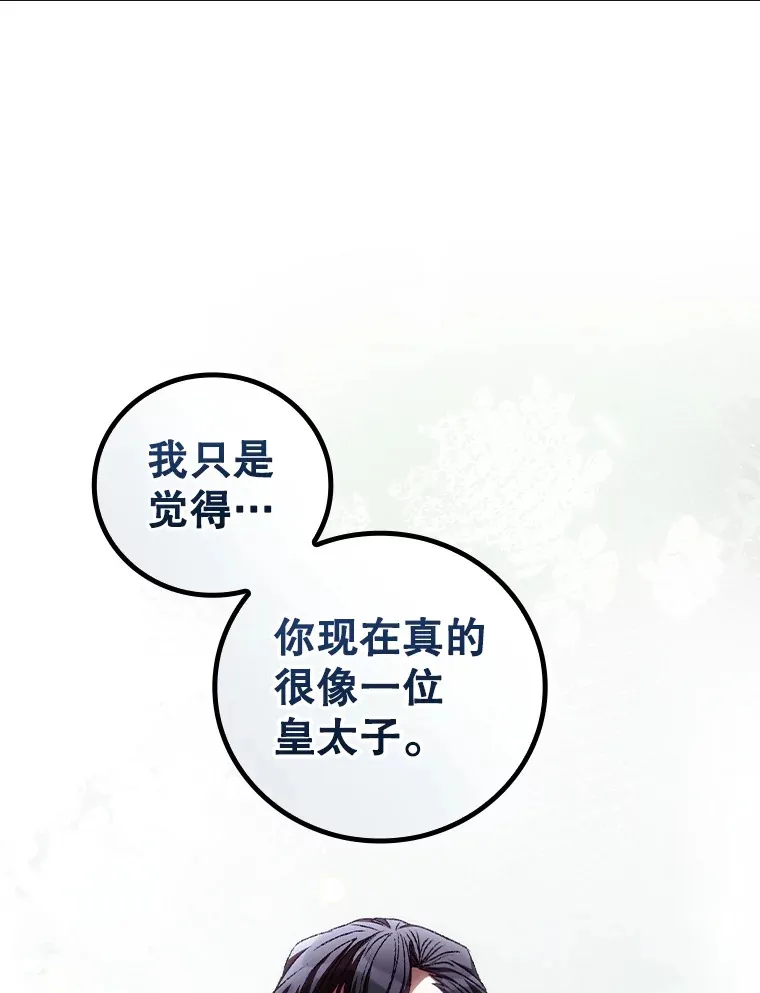 63.授予勋章76