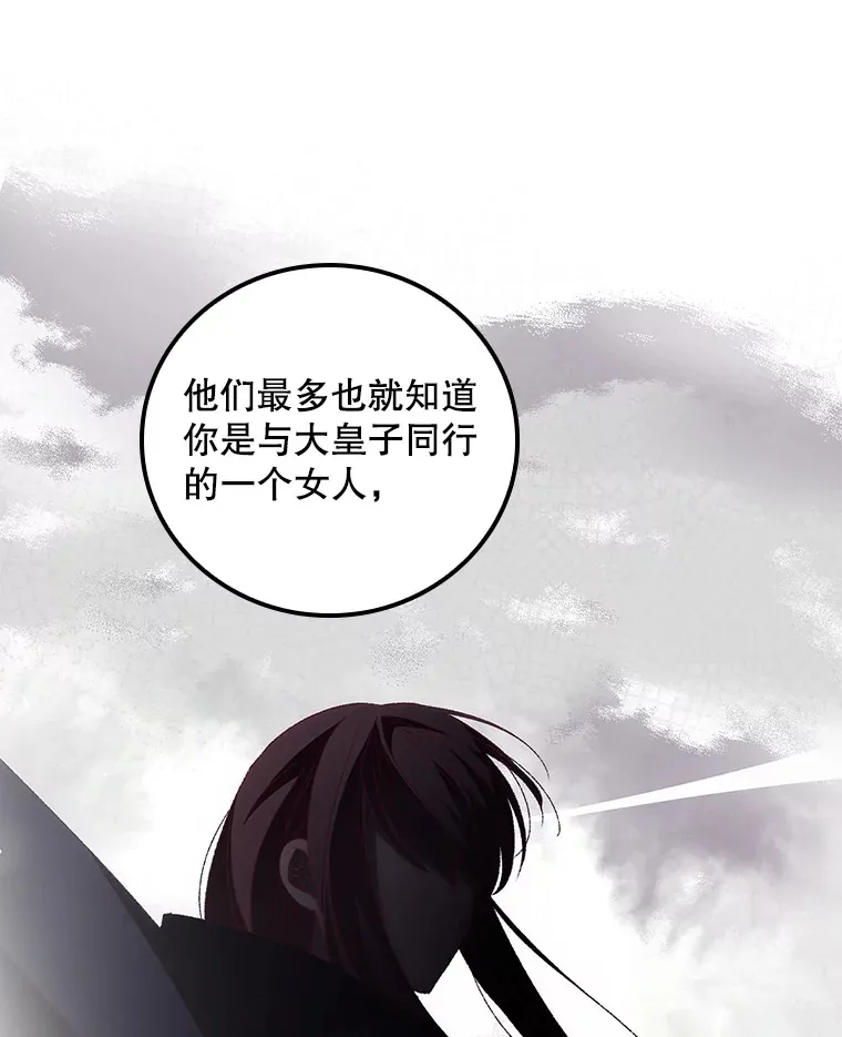 48.死亡之神9