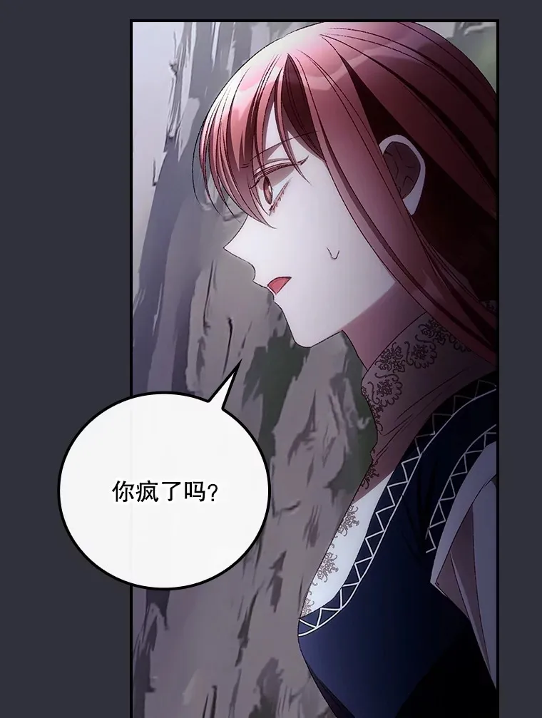 70.如约来见你2