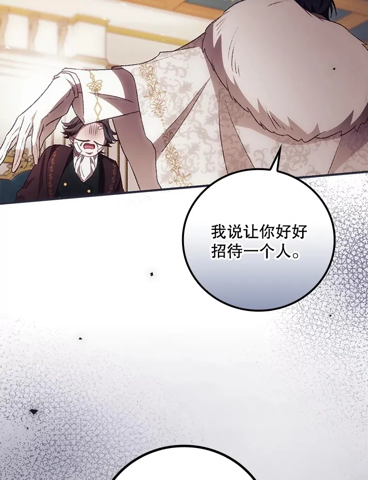 42.团长娜西尔97
