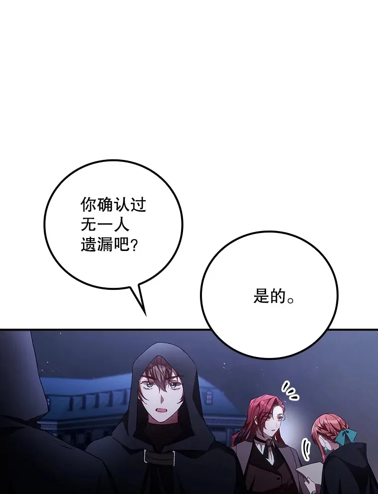57.成功逃脱42