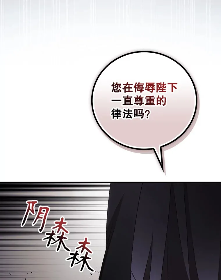 69.无路可逃32