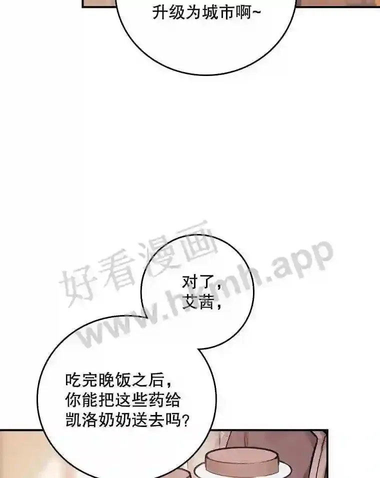 1.奇怪的死因50