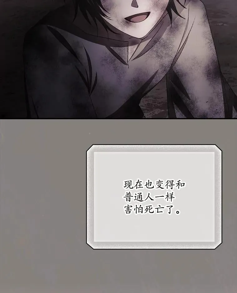 76.我要永生73