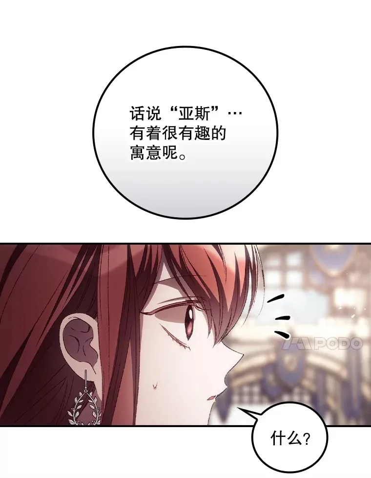 52.噩梦20