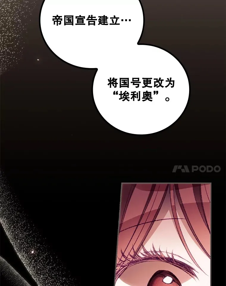 24.建国祭67