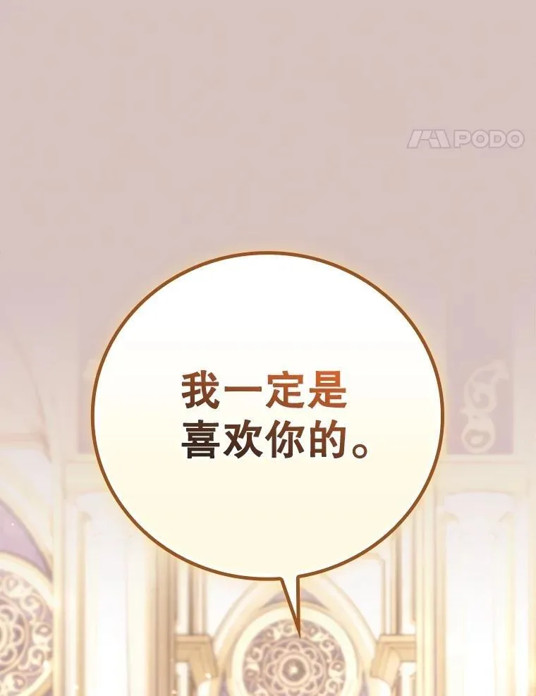 79.最后的决定38